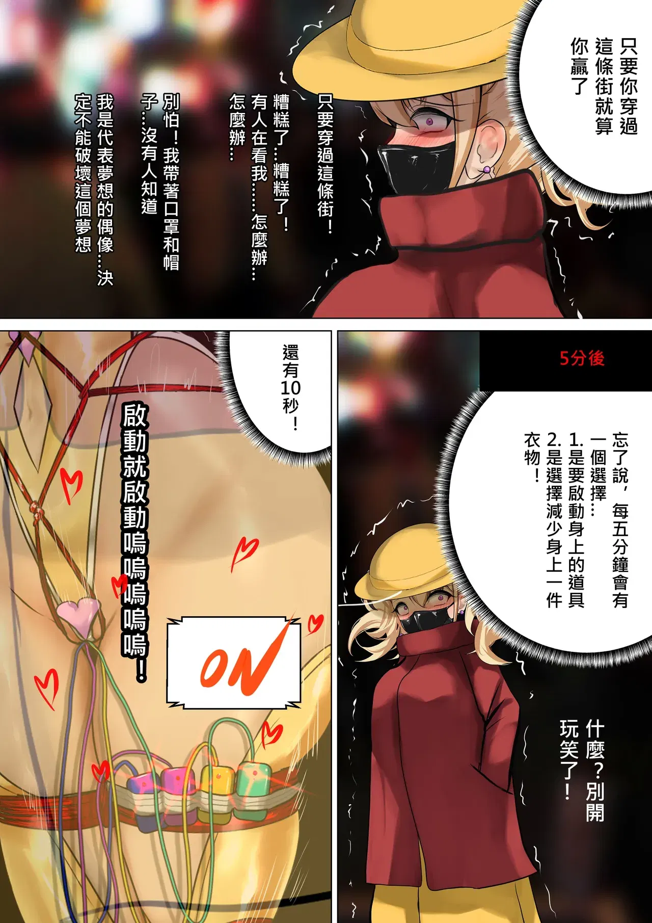 Image #12