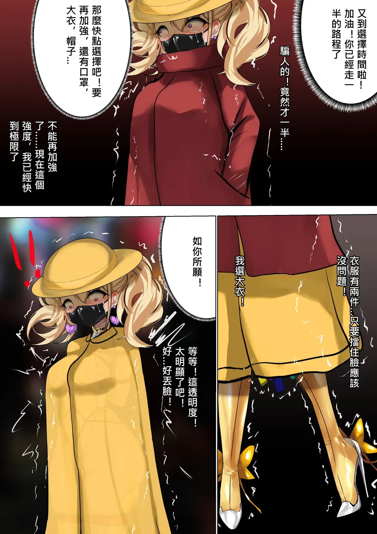Image #17