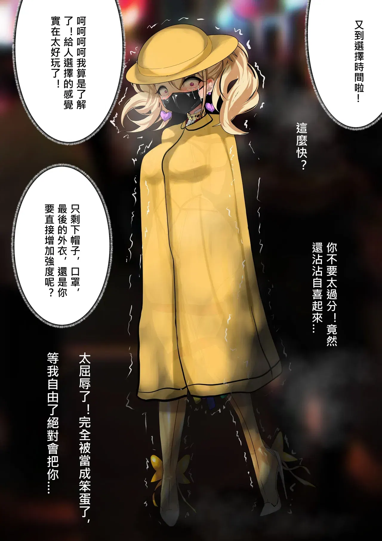Image #20