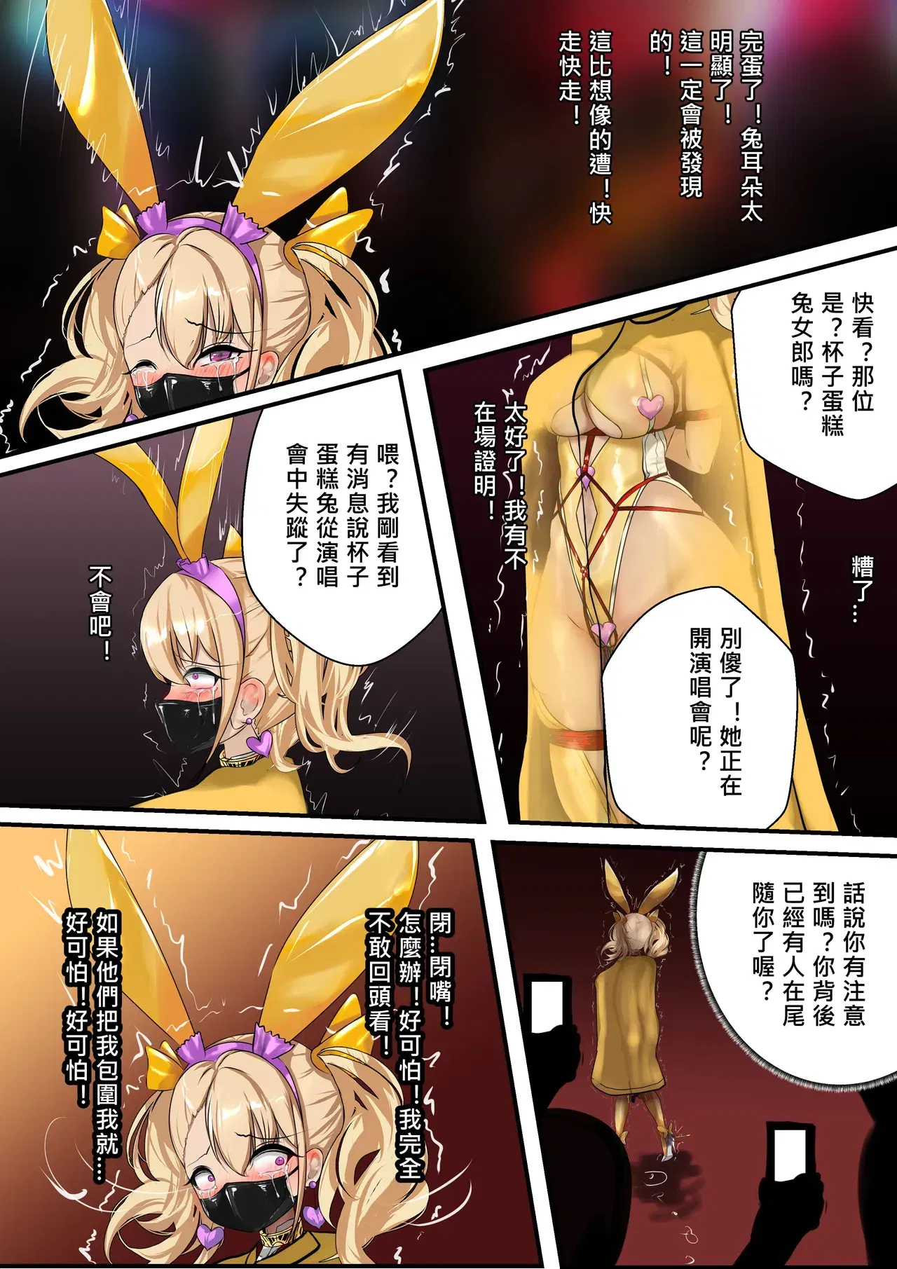 Image #22
