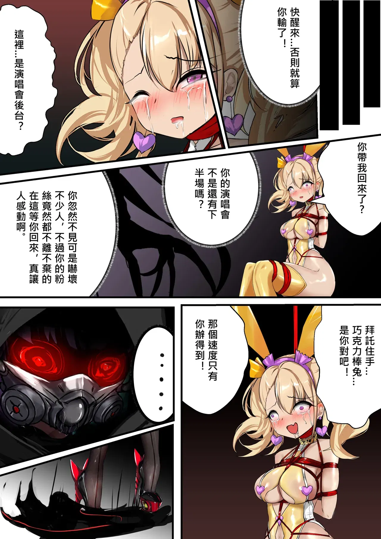 Image #26