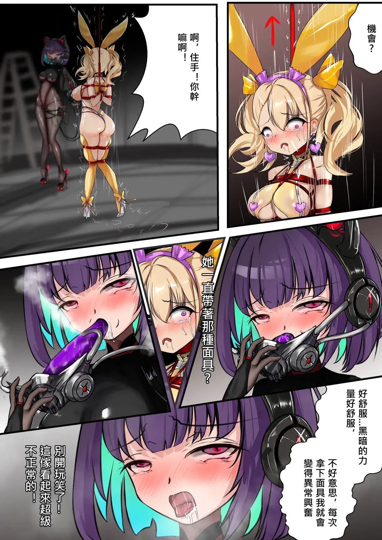 Image #28