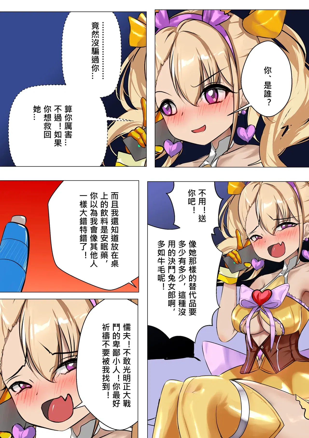 Image #4