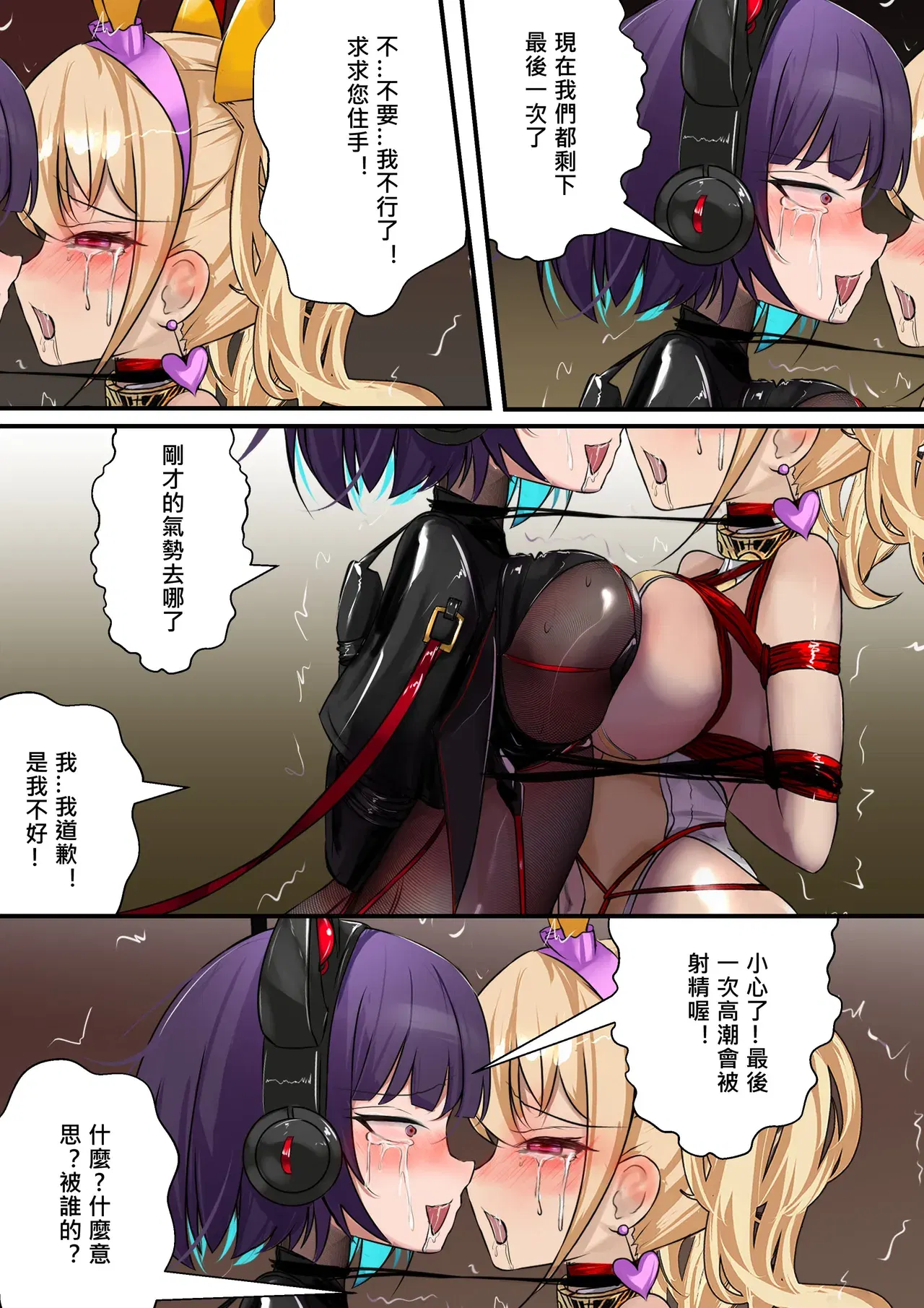Image #42
