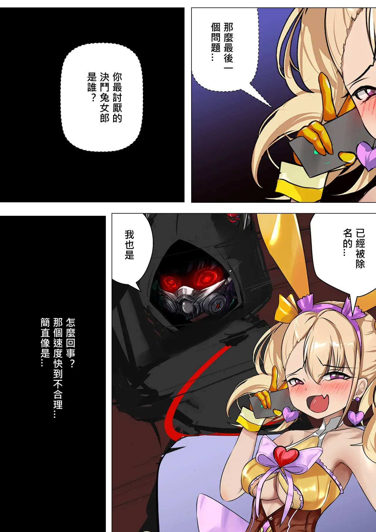 Image #5