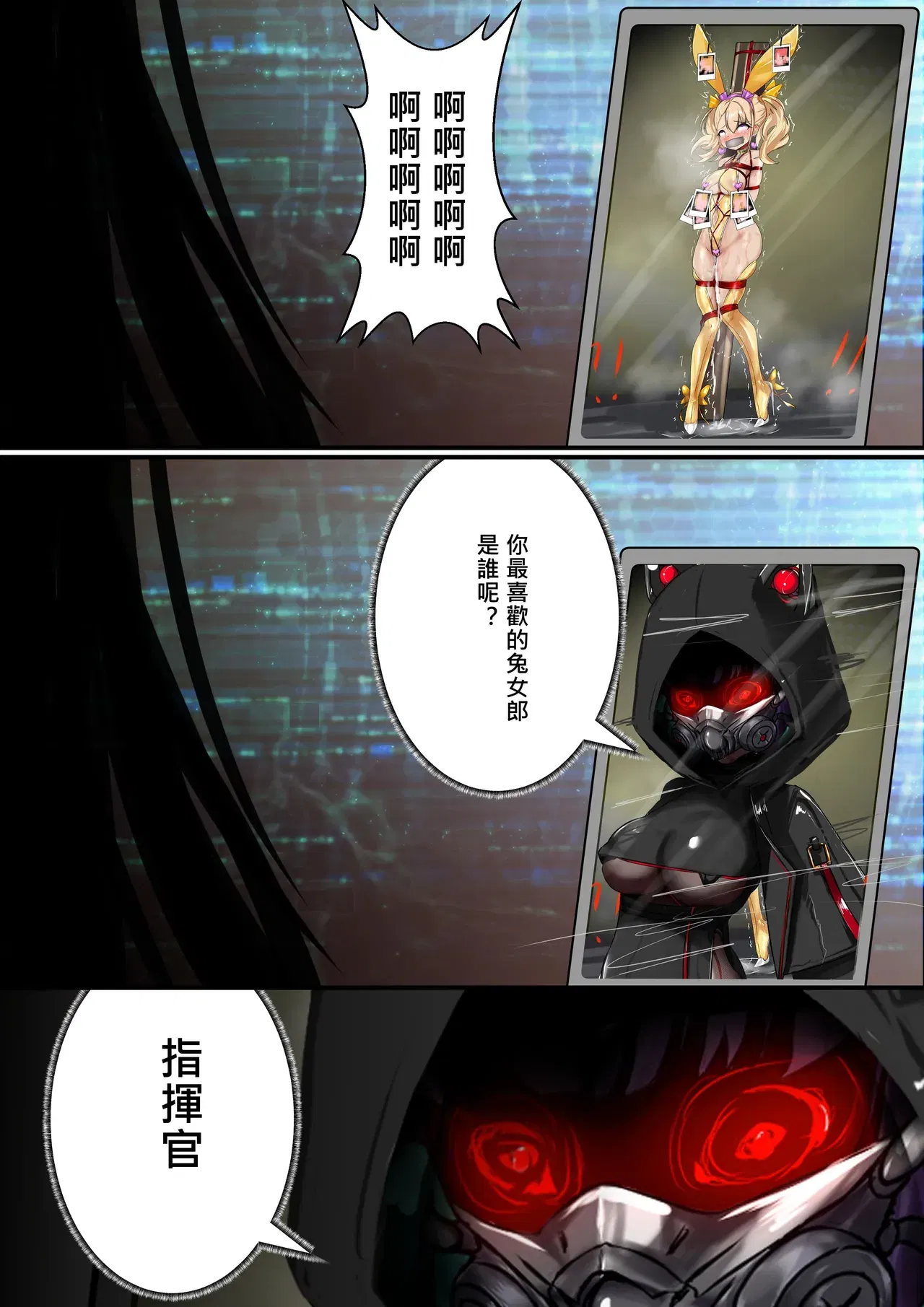 Image #51