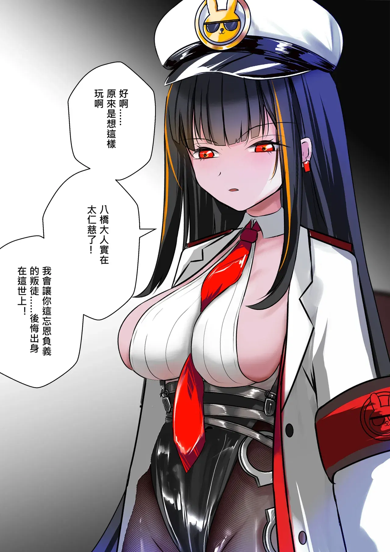 Image #52