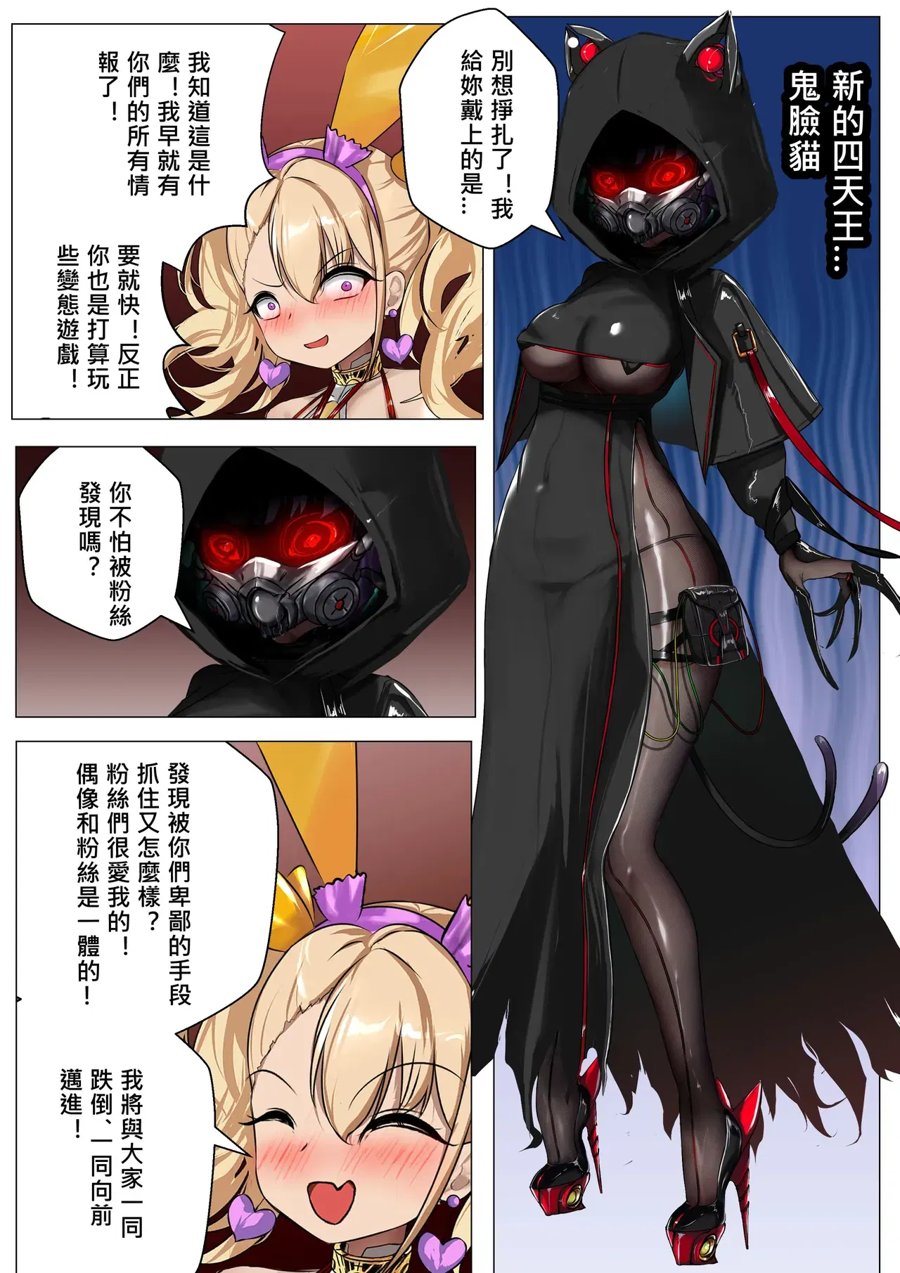 Image #7