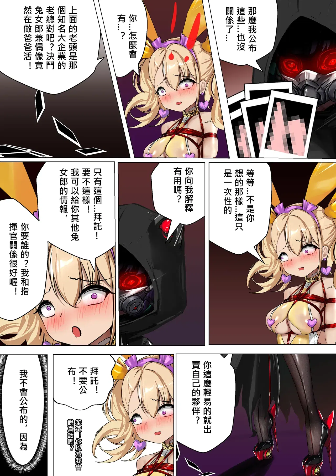 Image #8