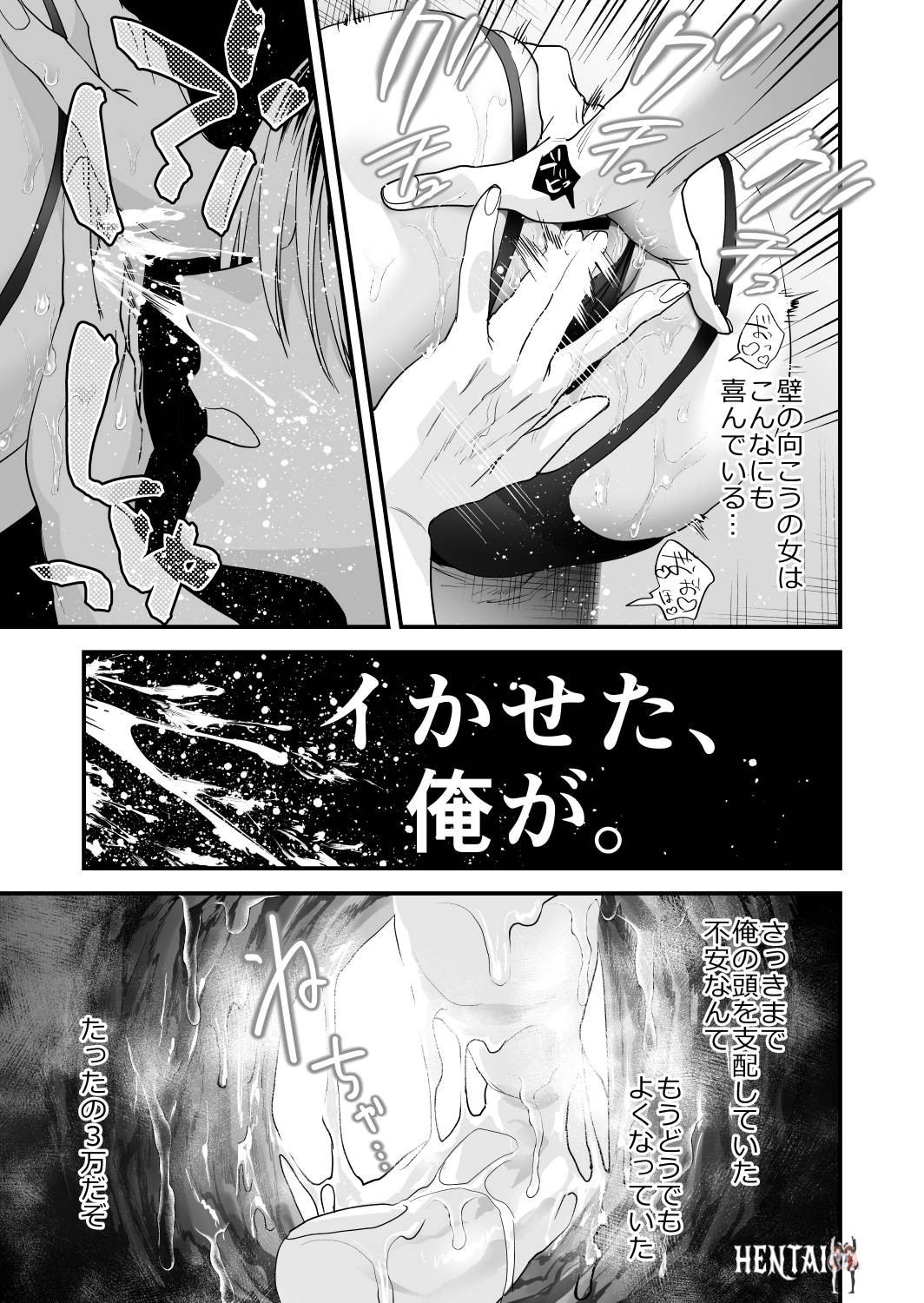Image #12