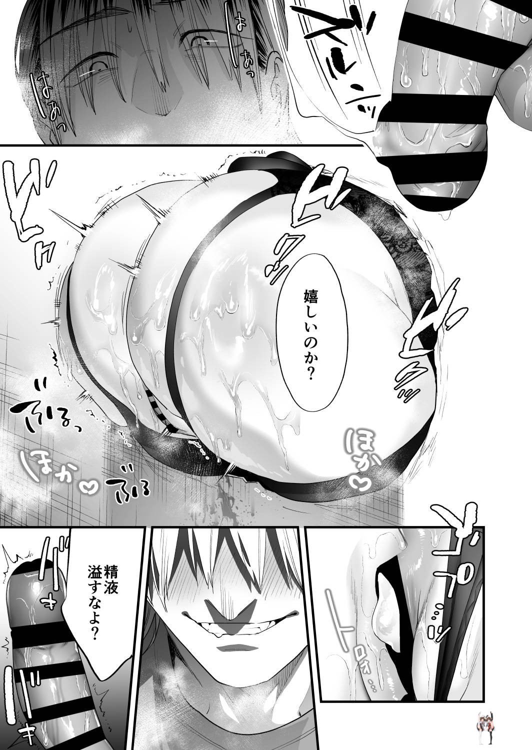 Image #18