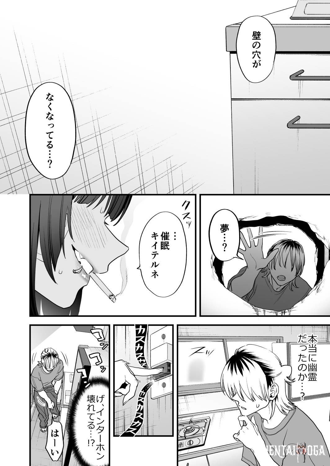Image #23