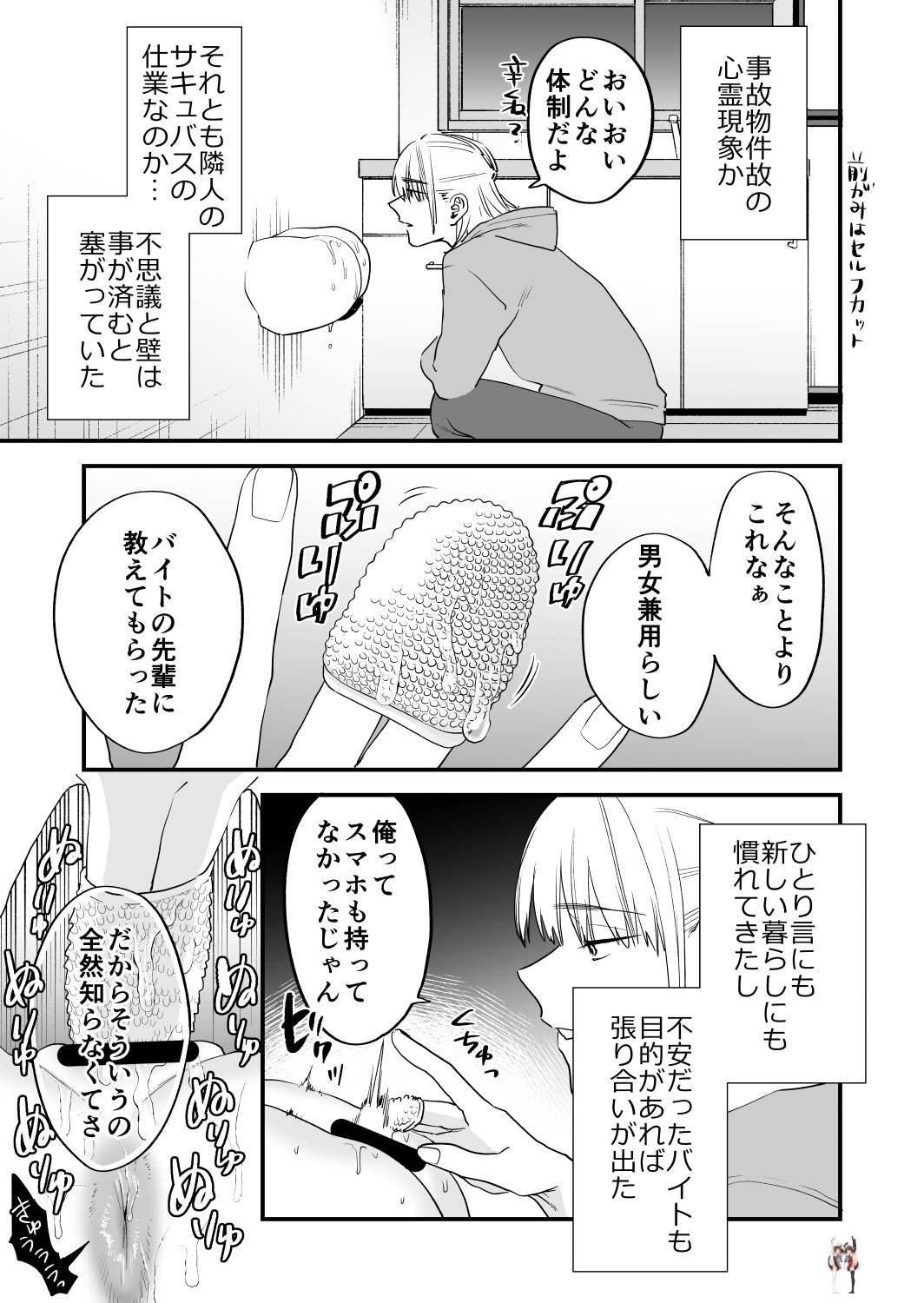 Image #28