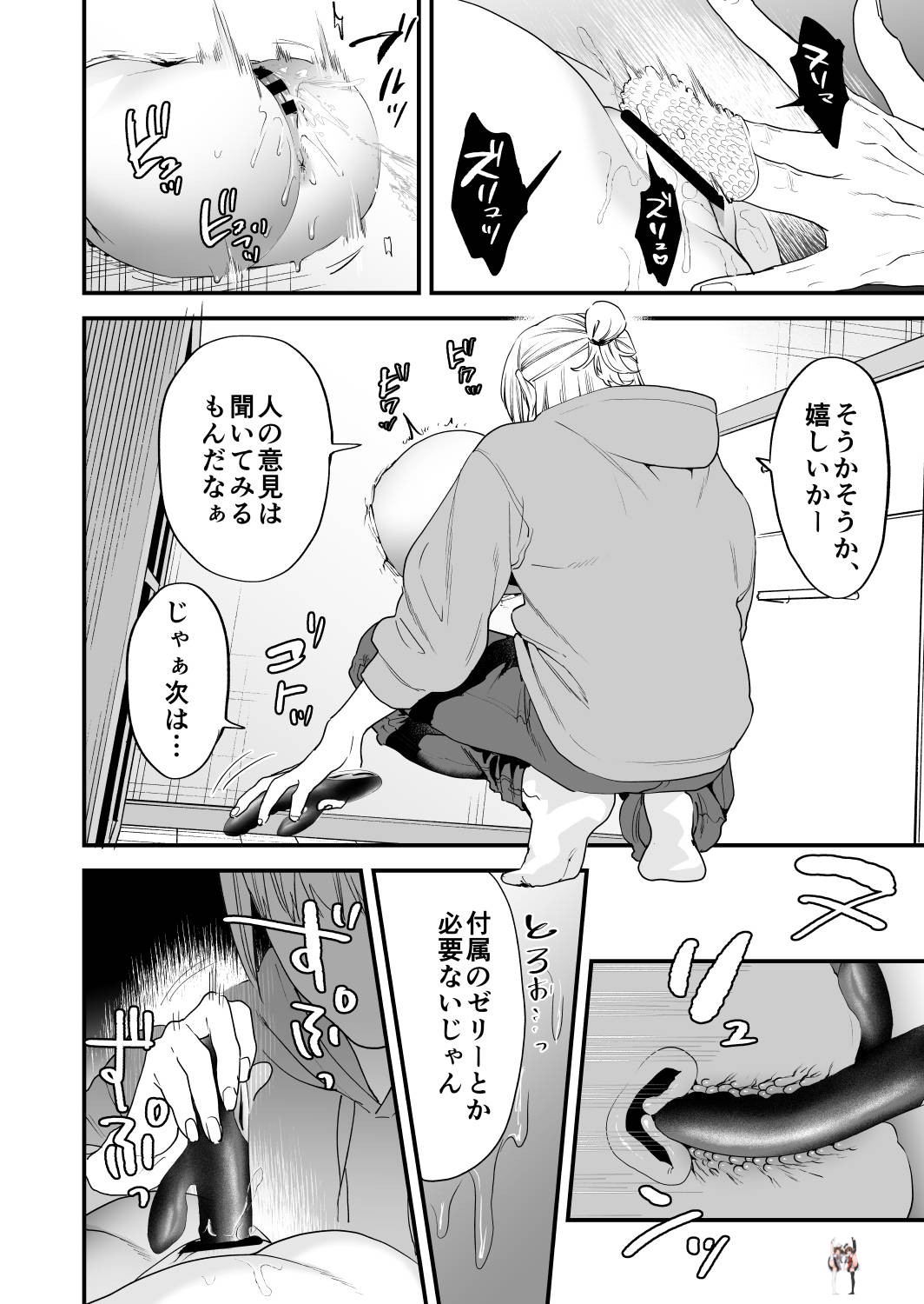 Image #29