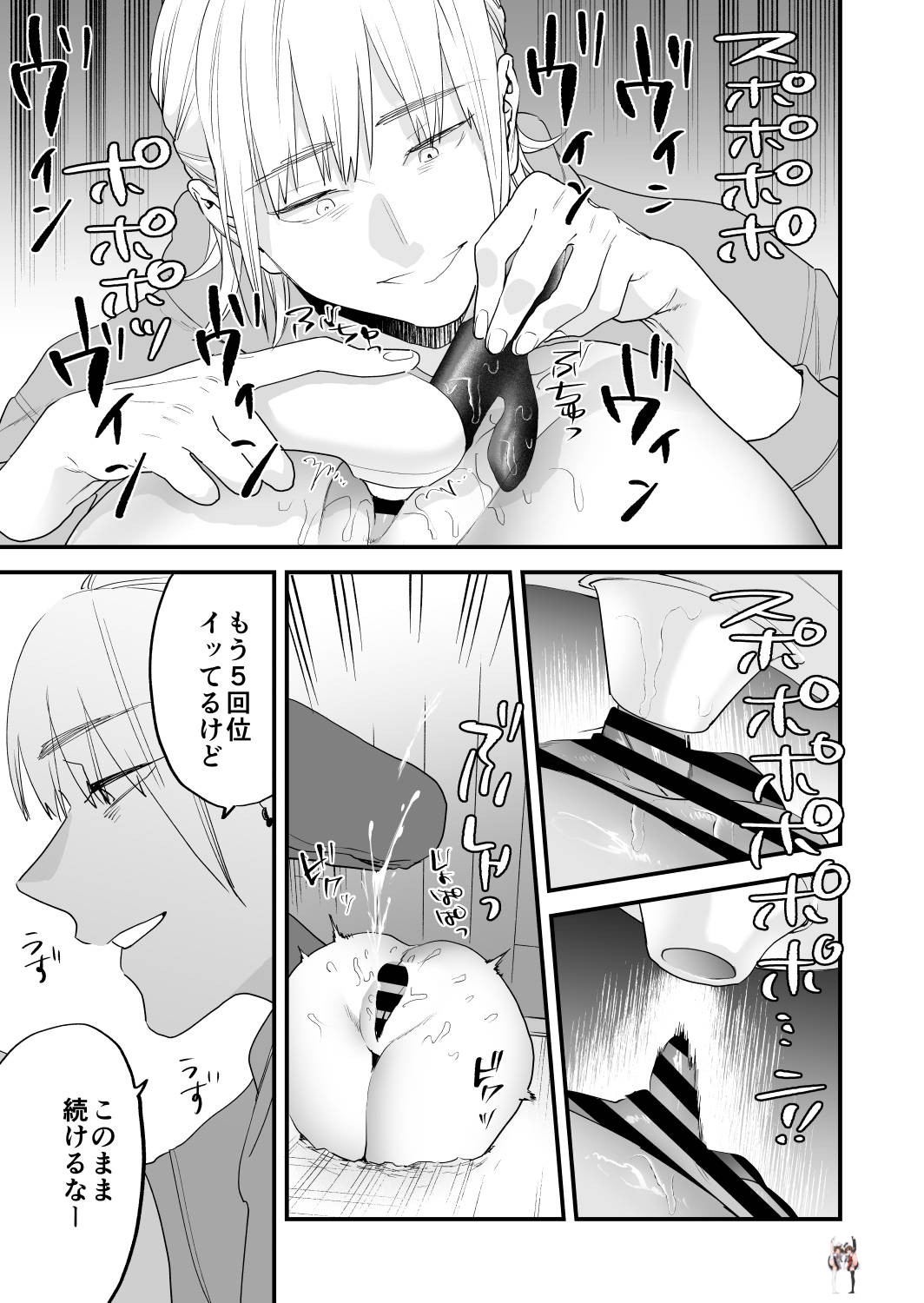 Image #30