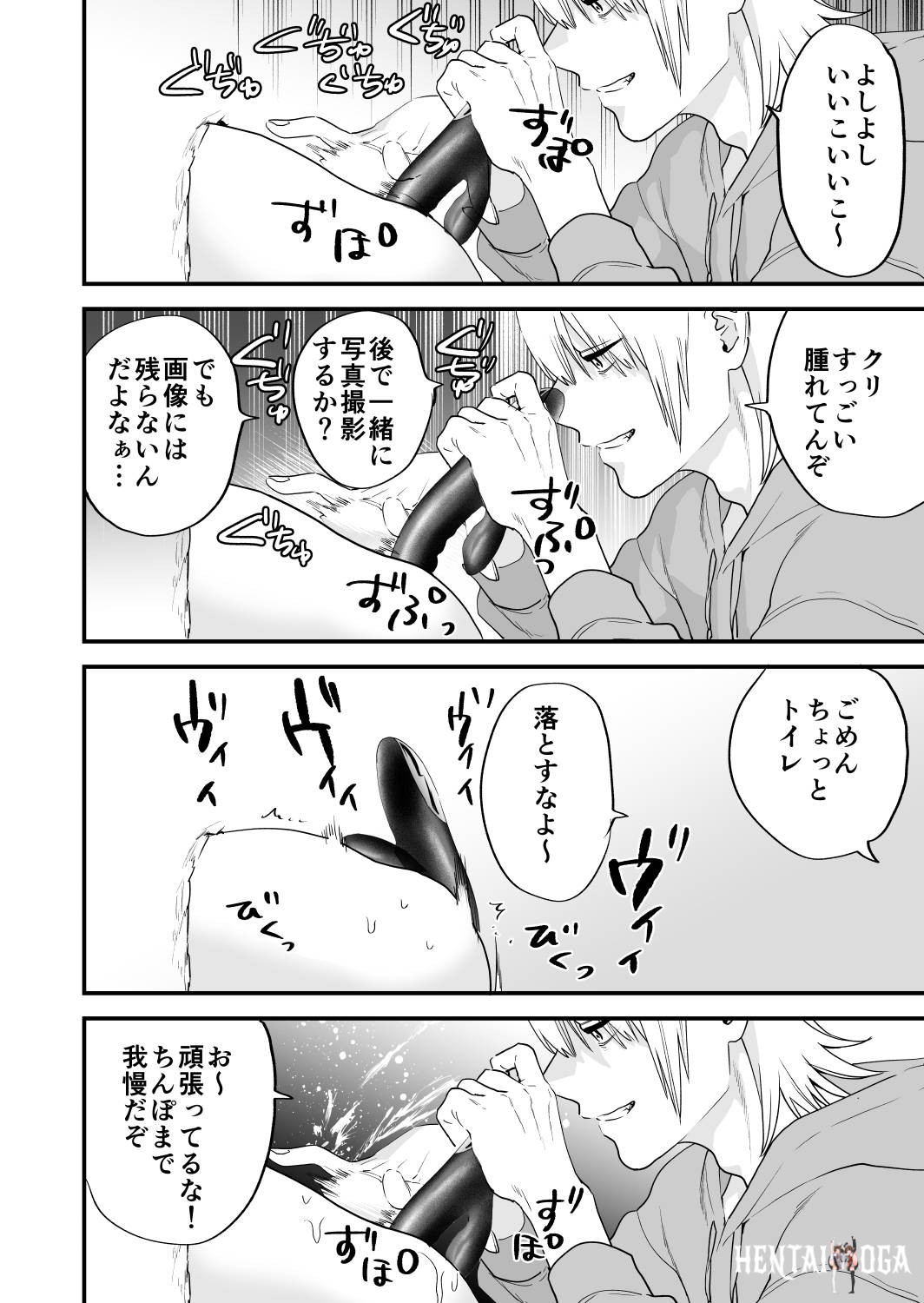 Image #31