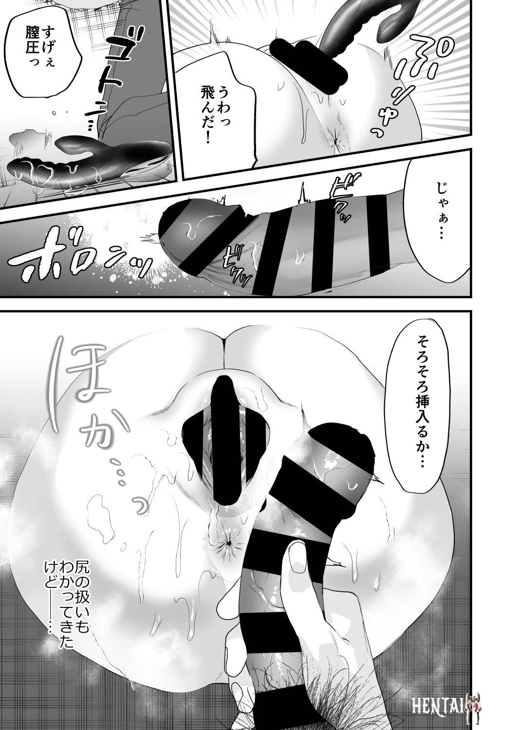 Image #32