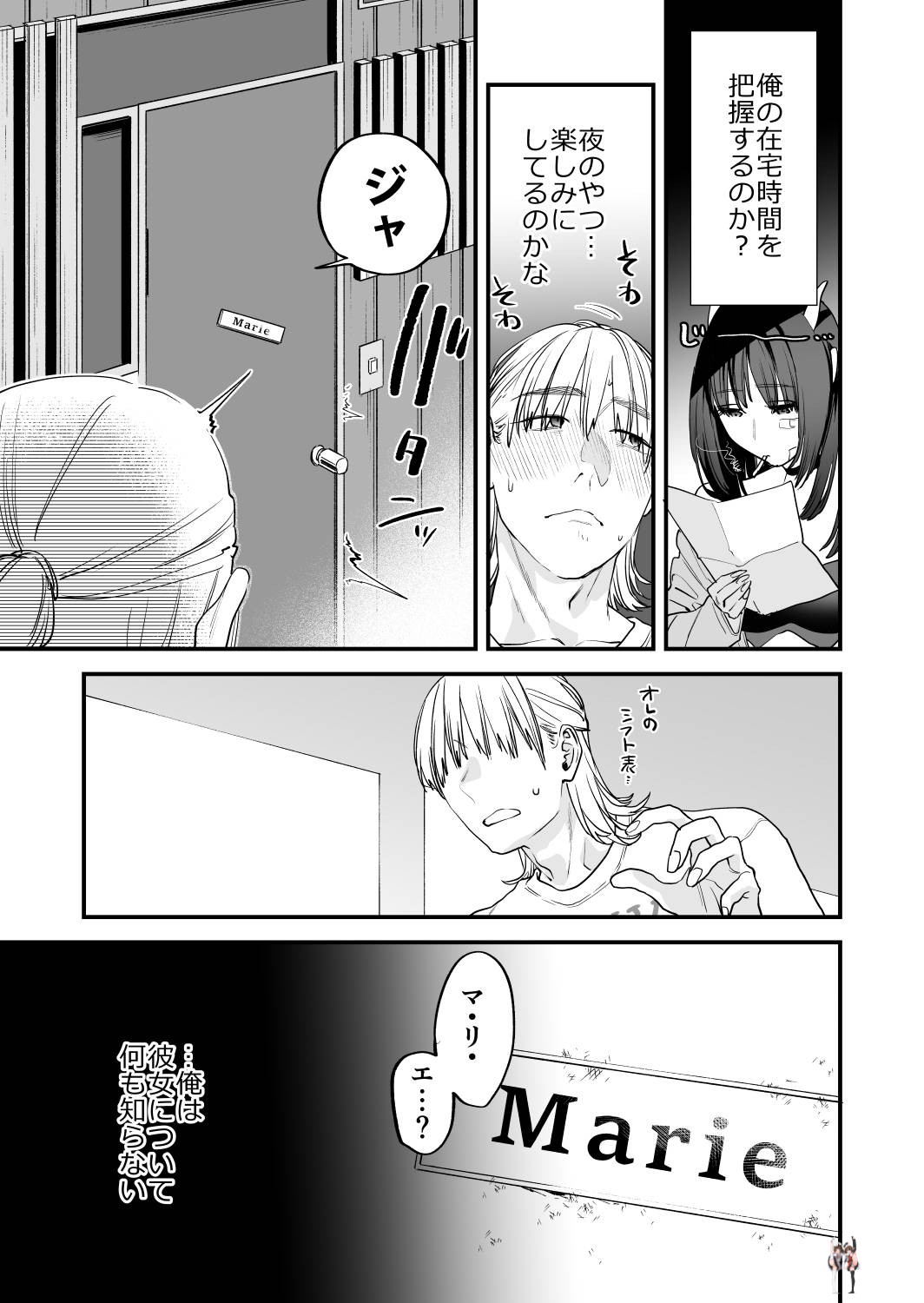 Image #34