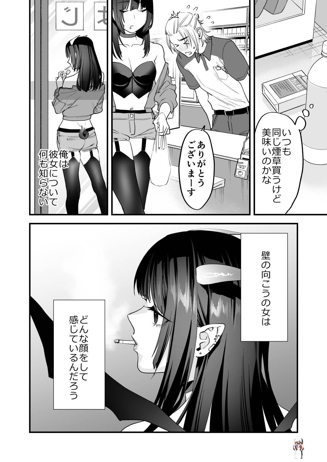 Image #43