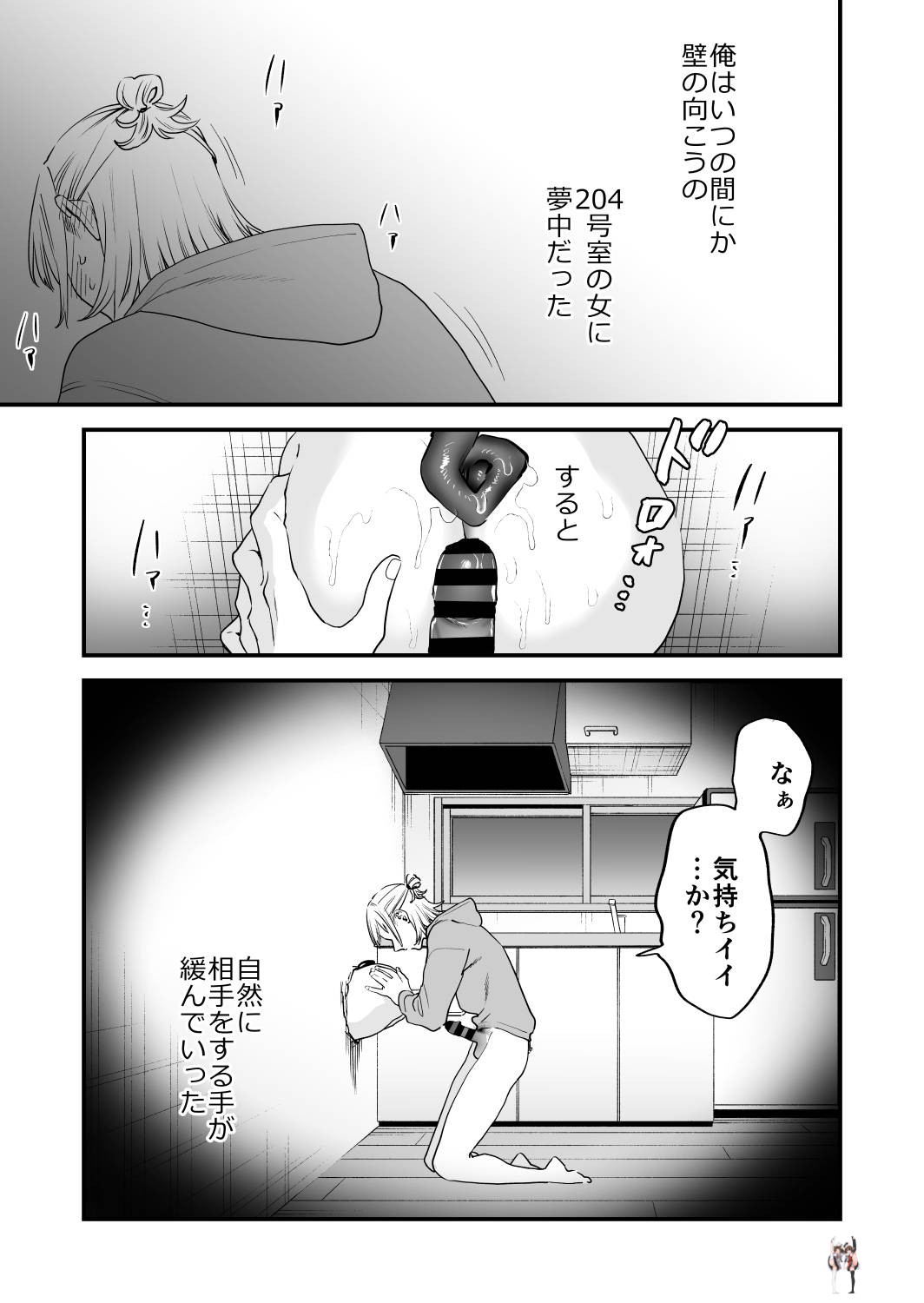 Image #44