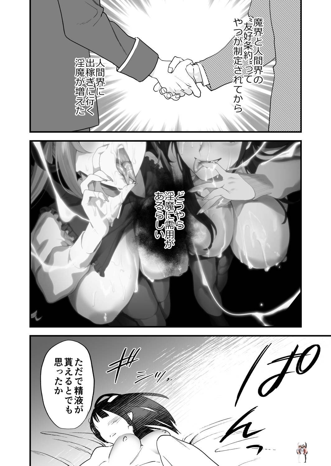 Image #47