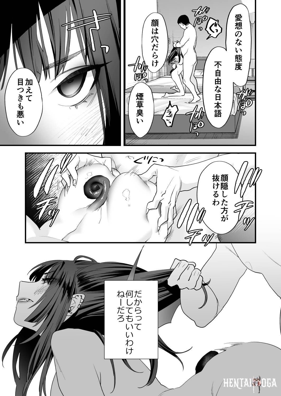 Image #48