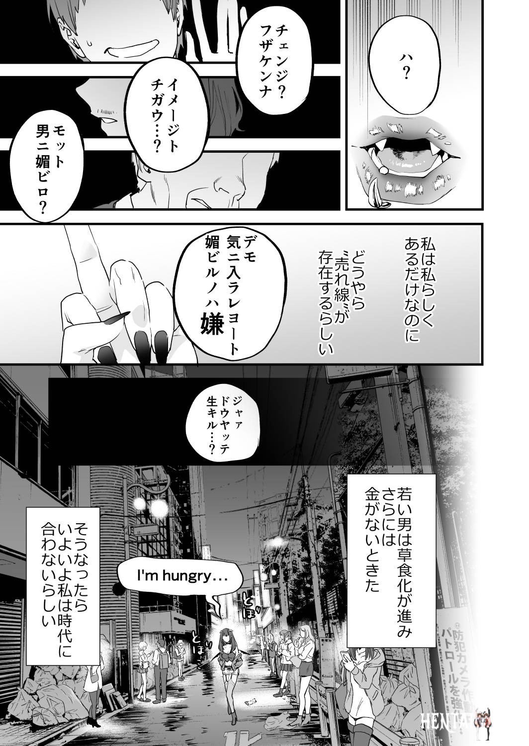 Image #50