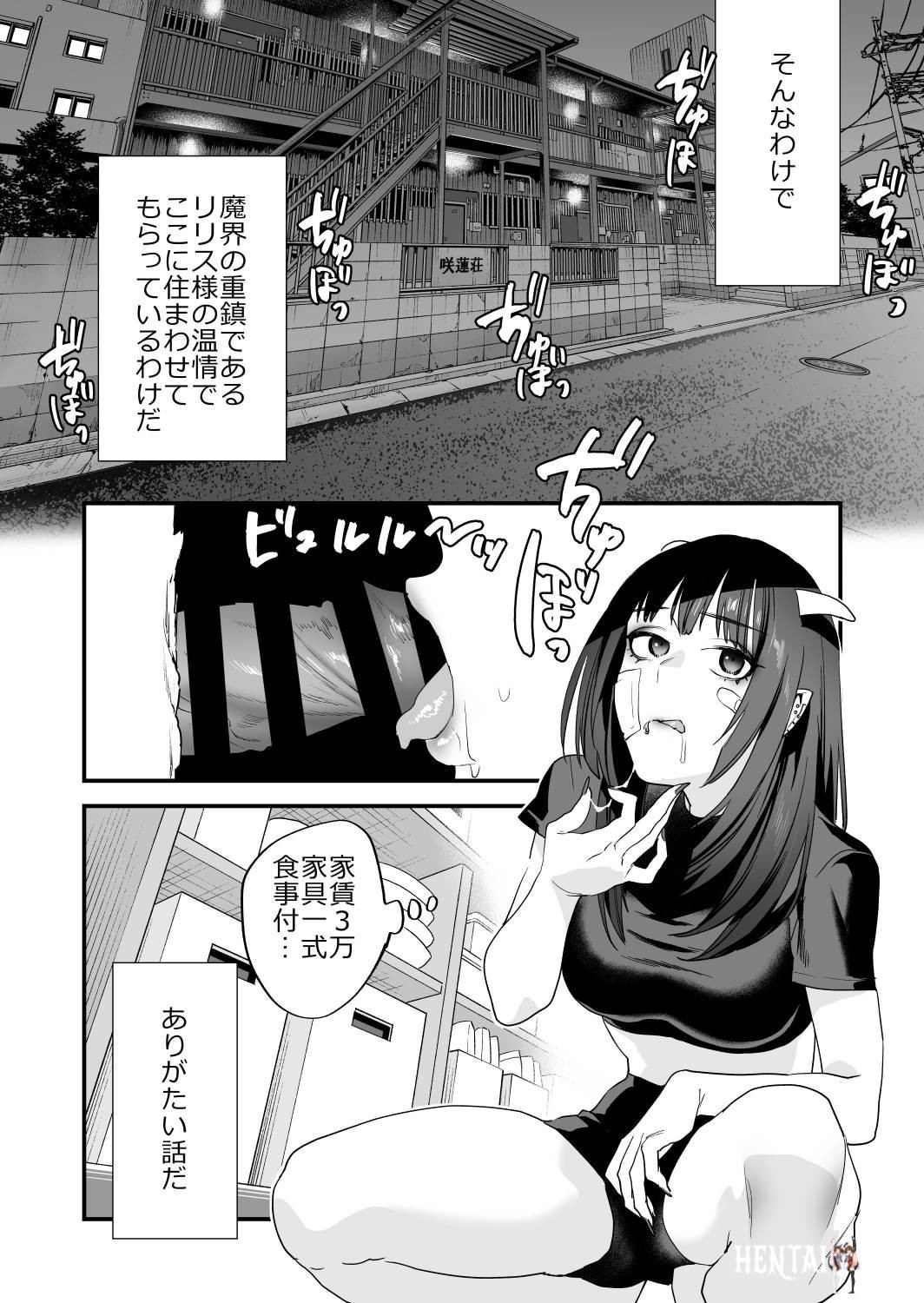 Image #51