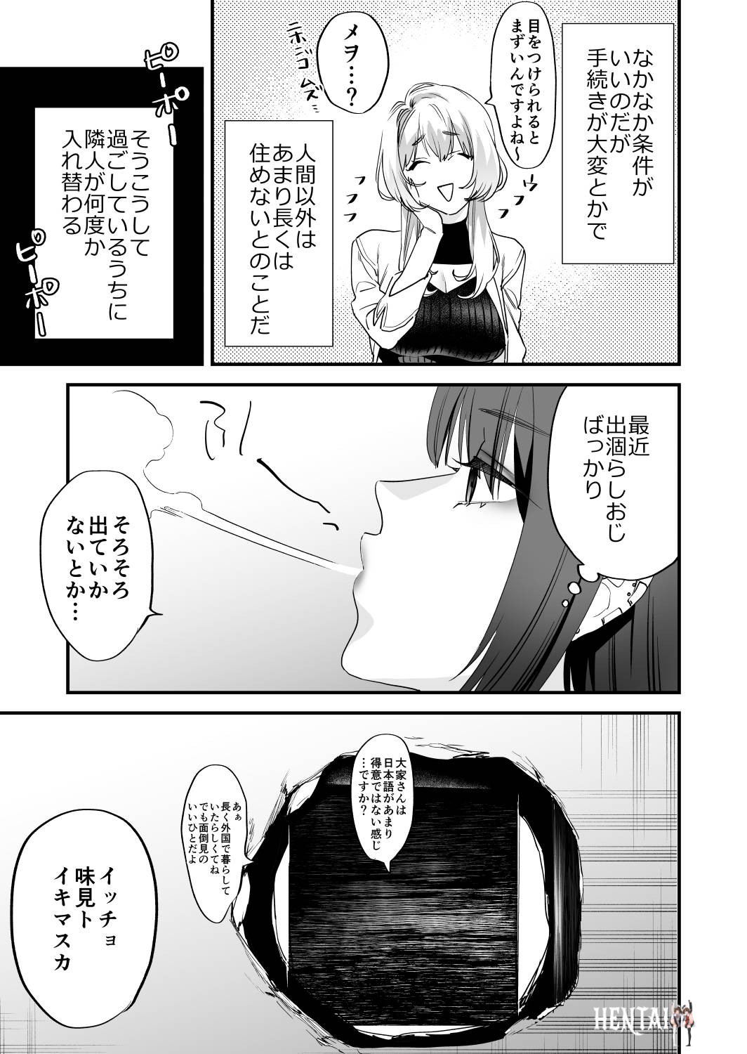 Image #52