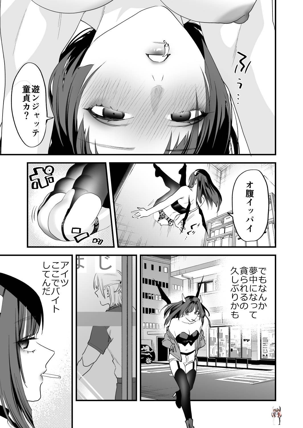 Image #54