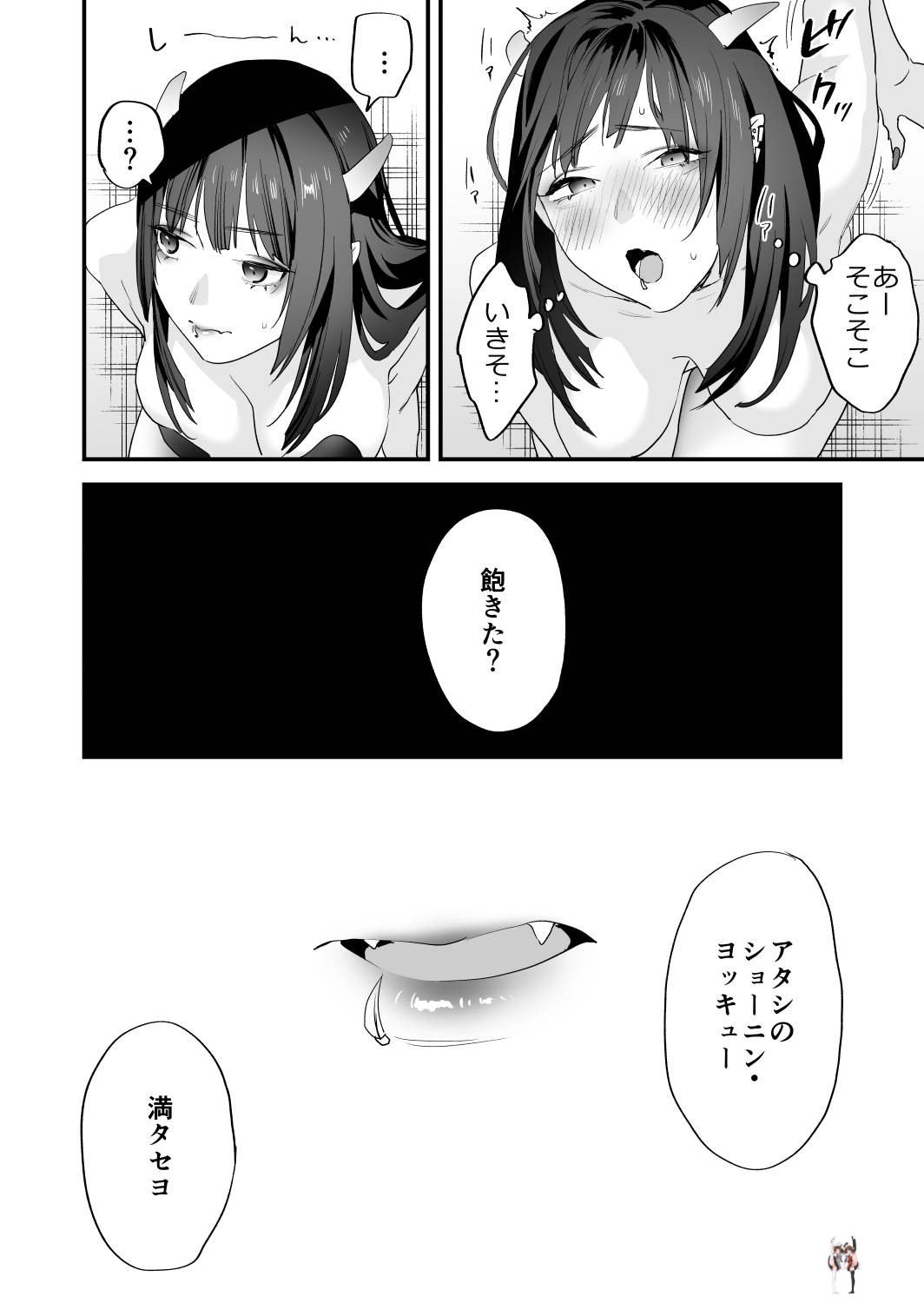 Image #59