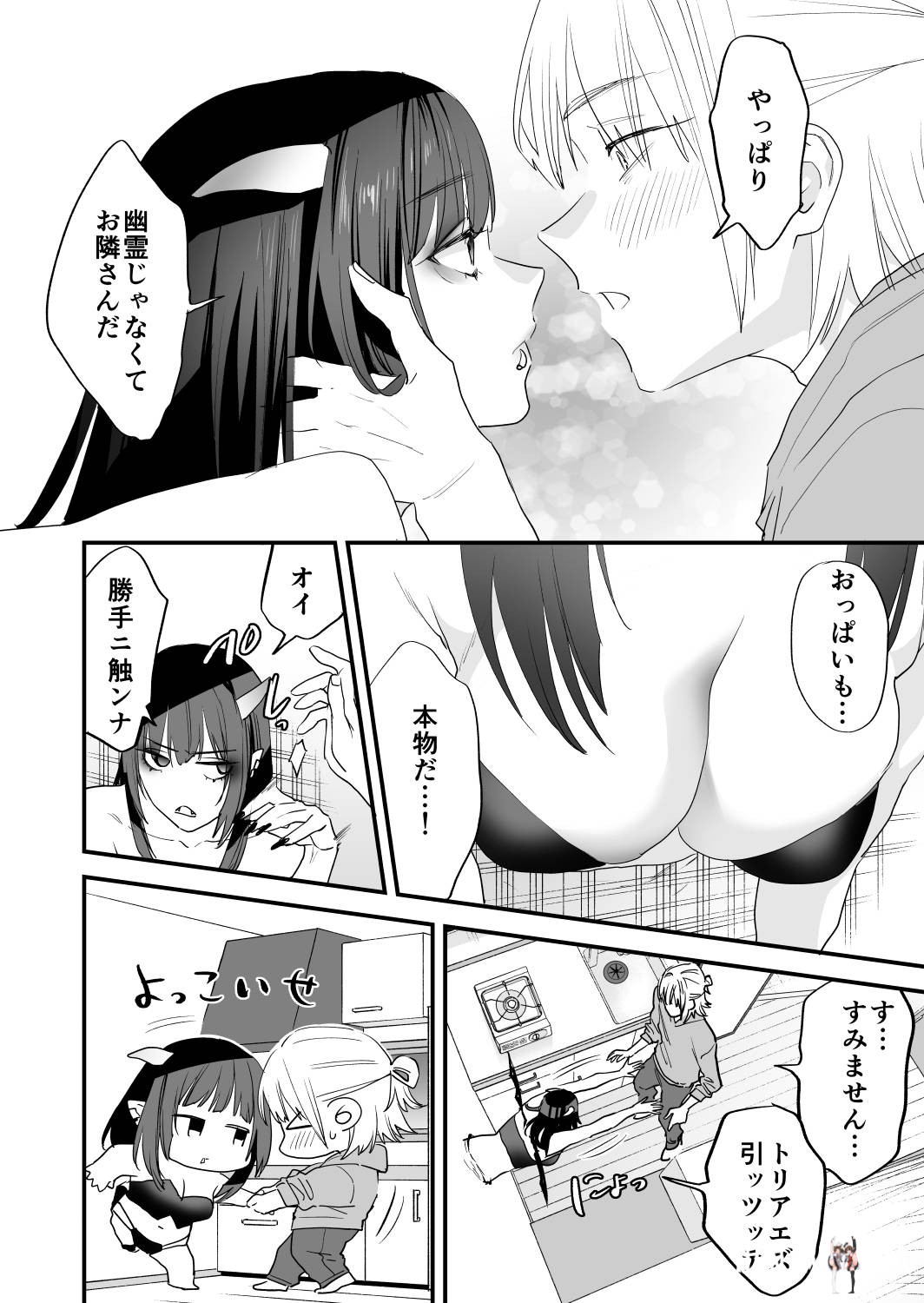 Image #61