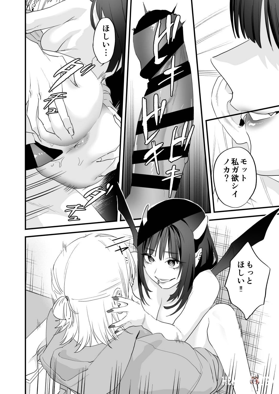 Image #69