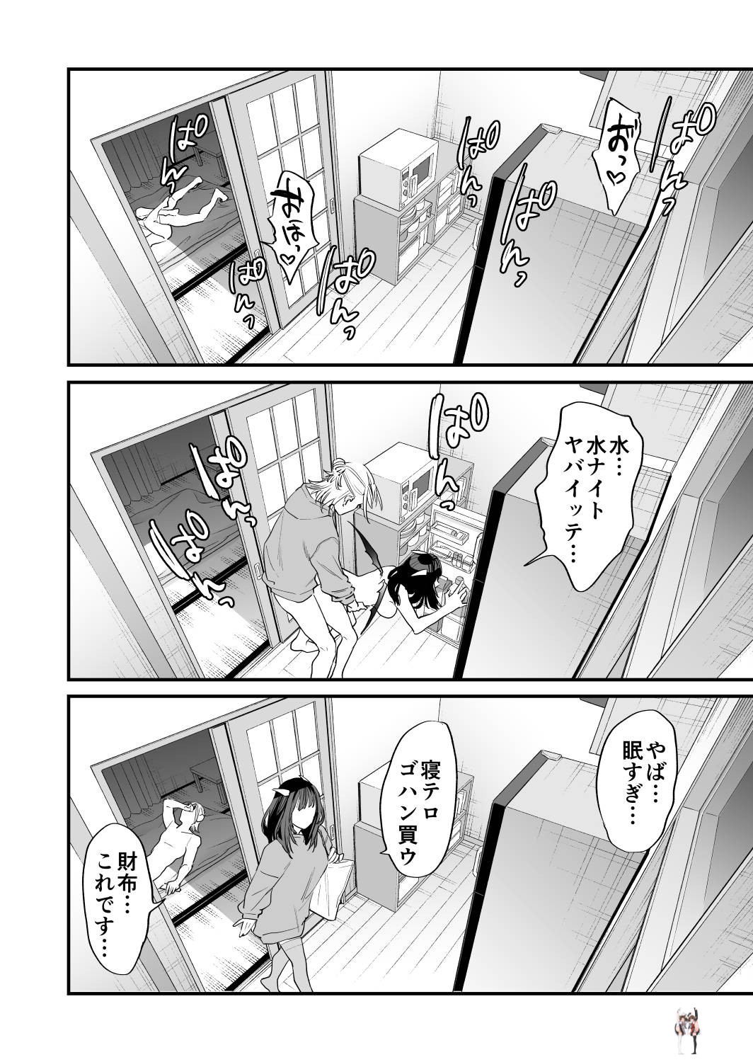 Image #71
