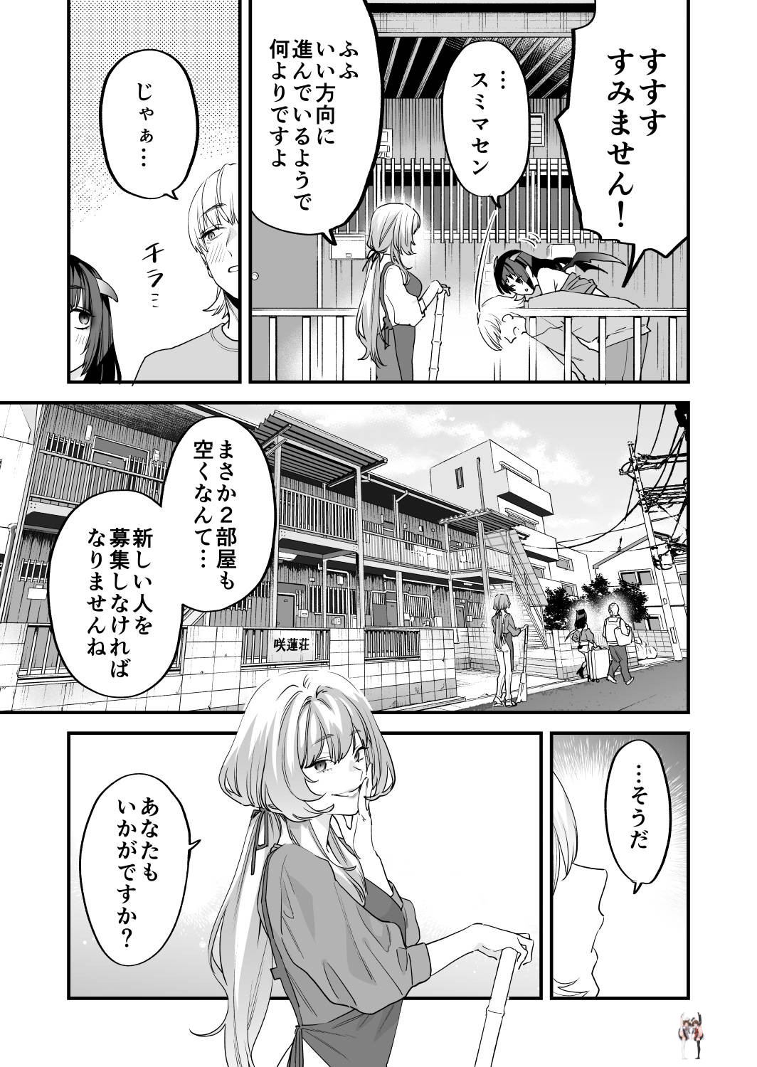 Image #82