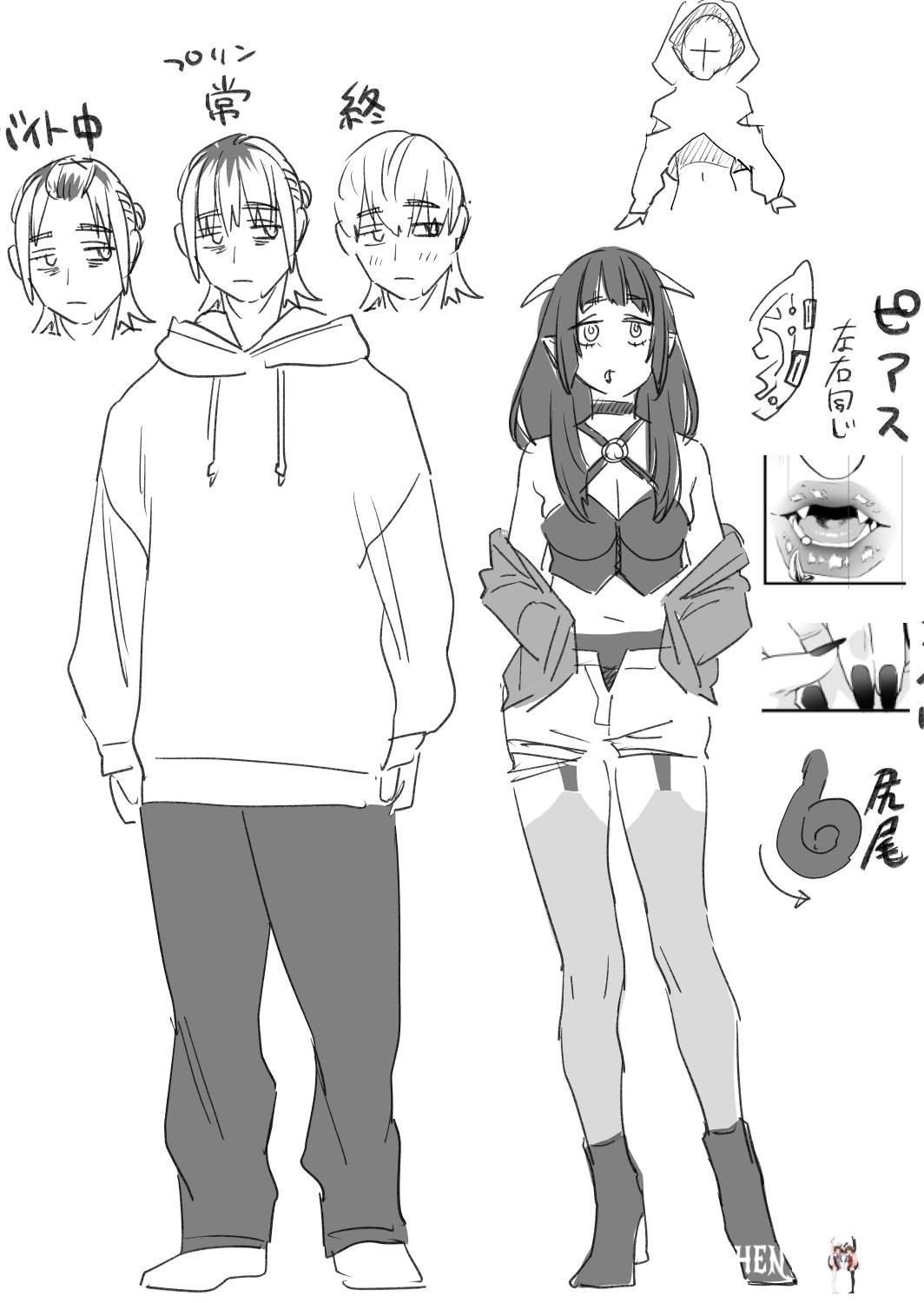 Image #84