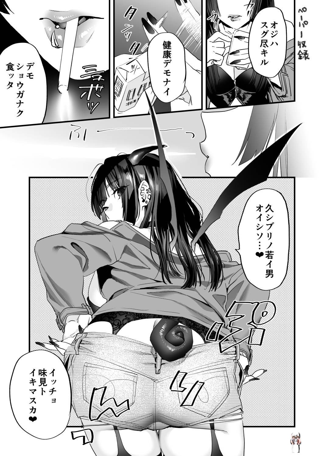 Image #85