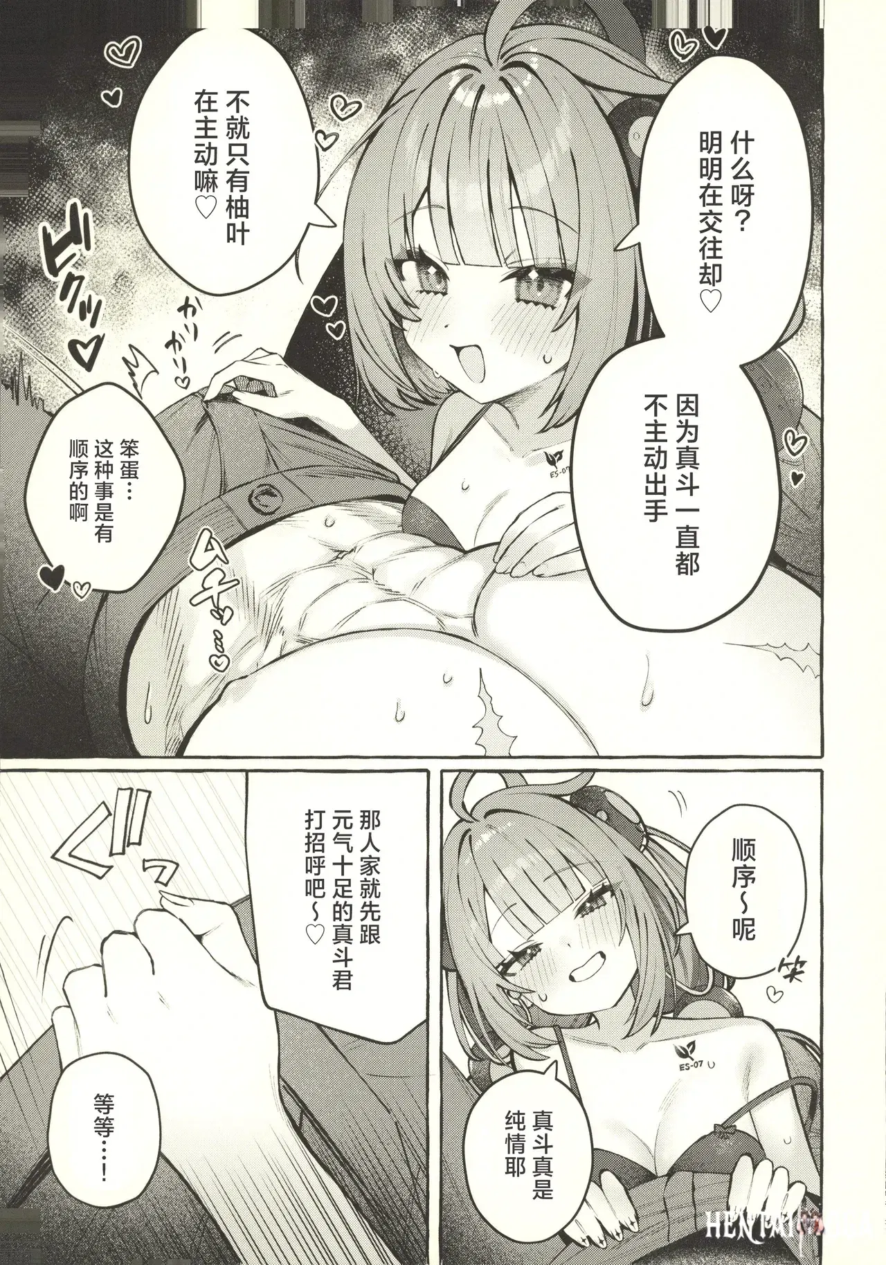 Image #10