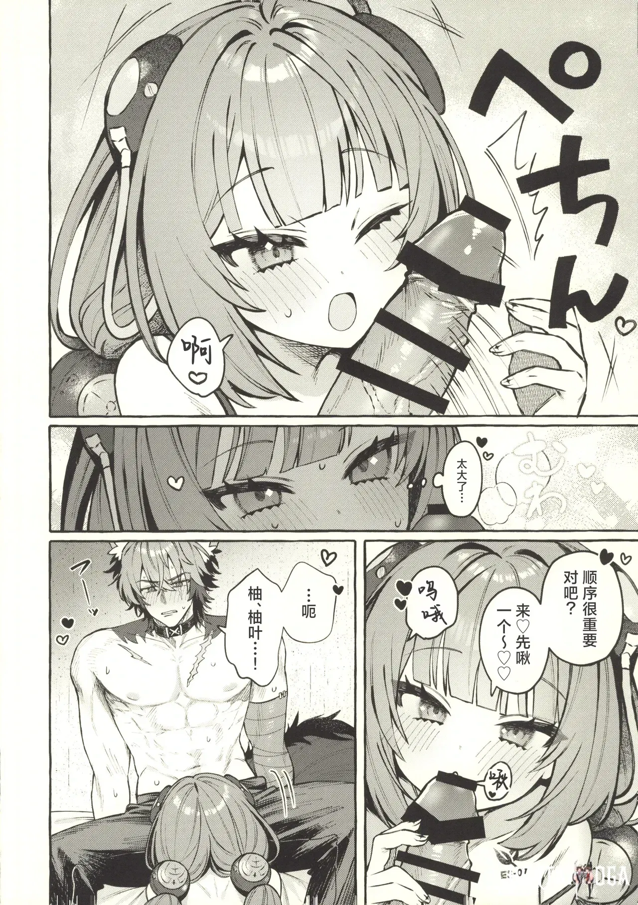 Image #11