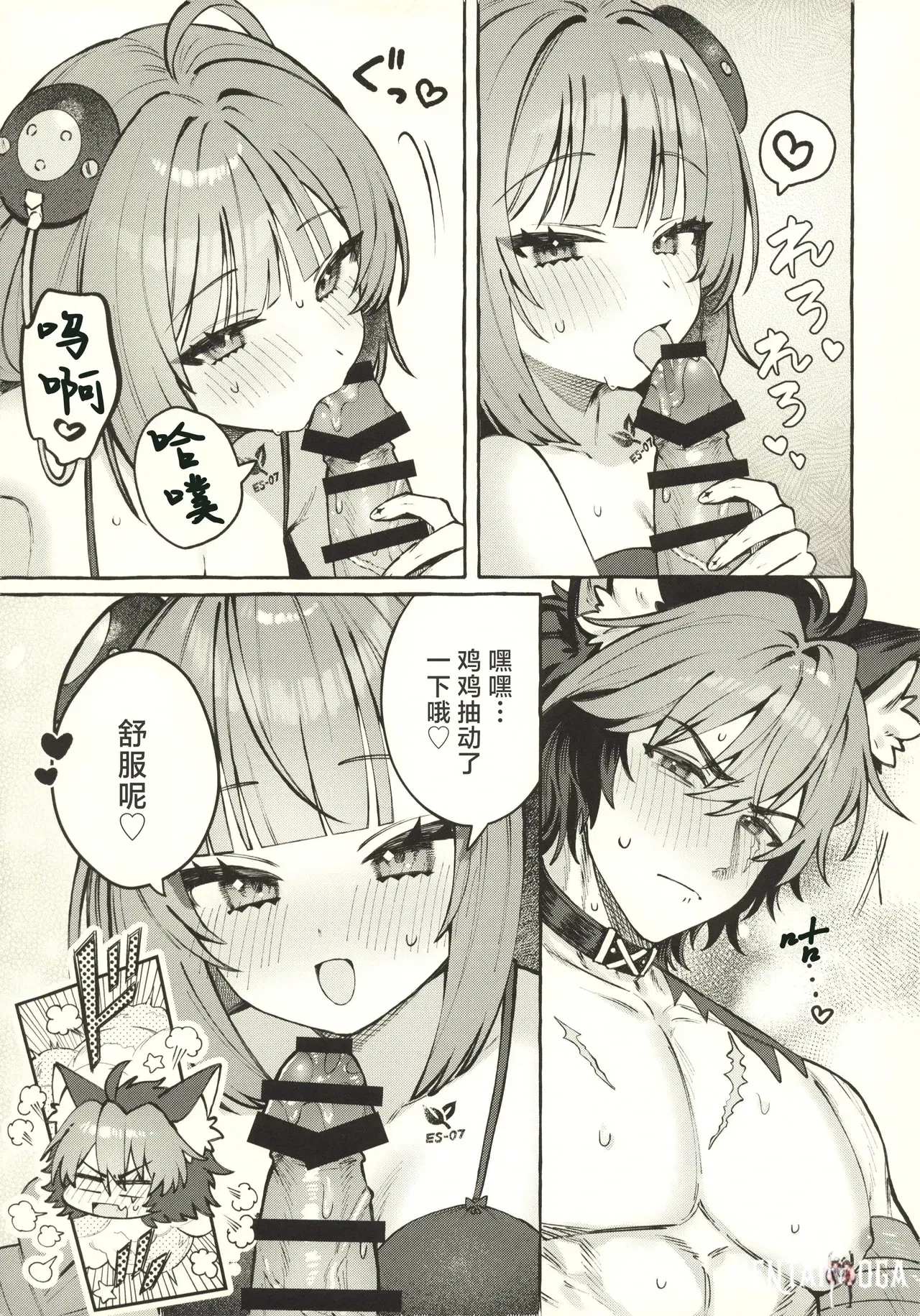 Image #12