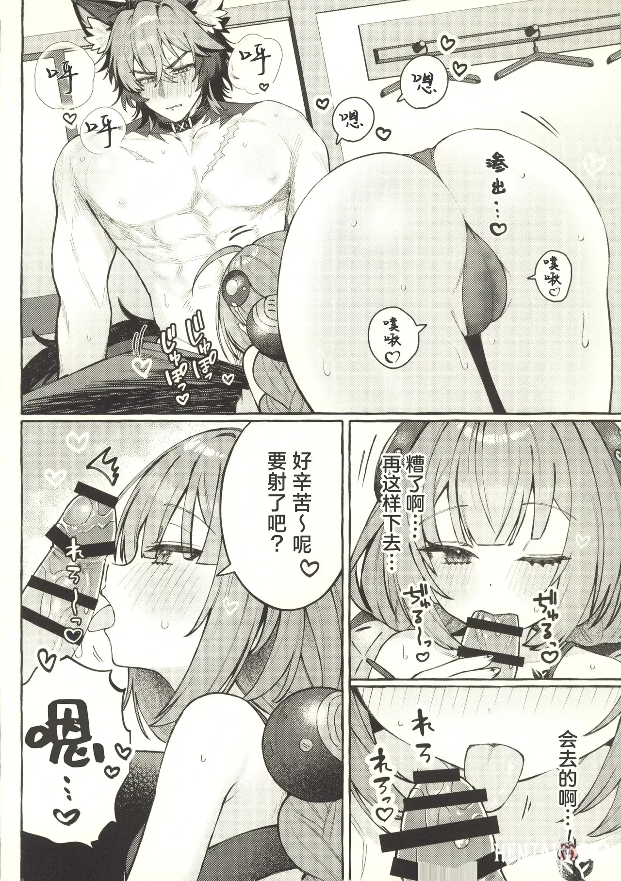 Image #13