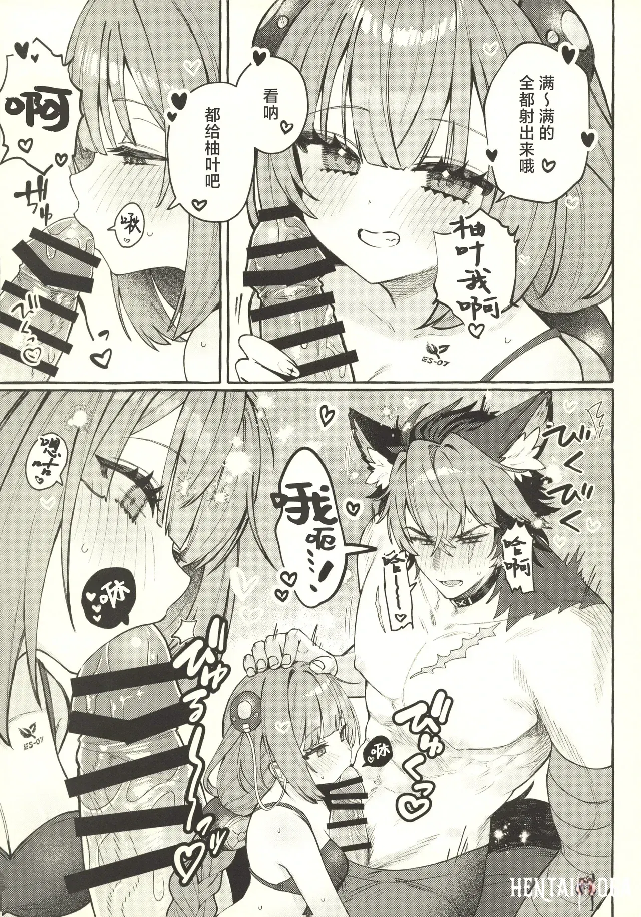 Image #14