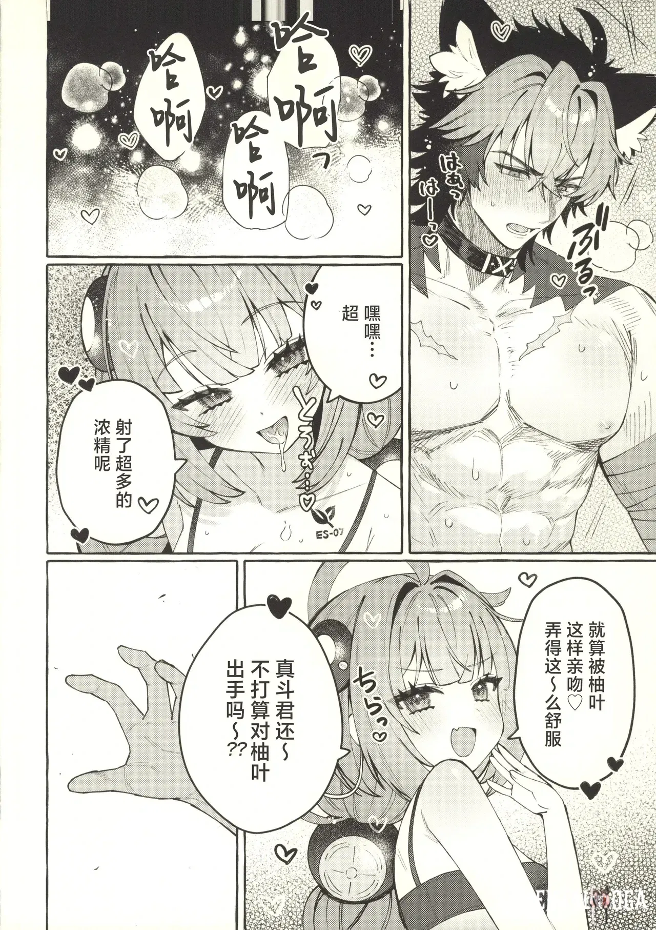 Image #15