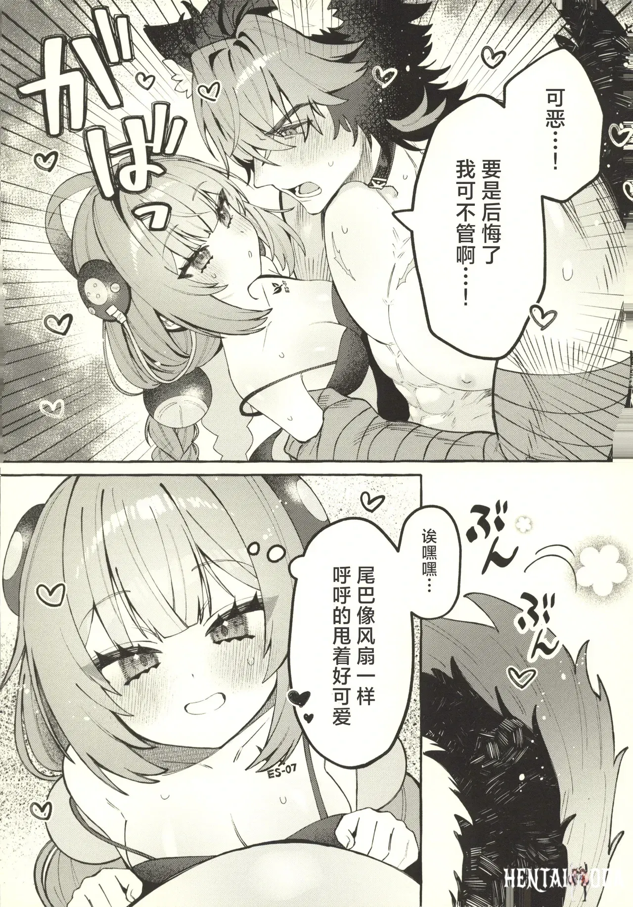 Image #16