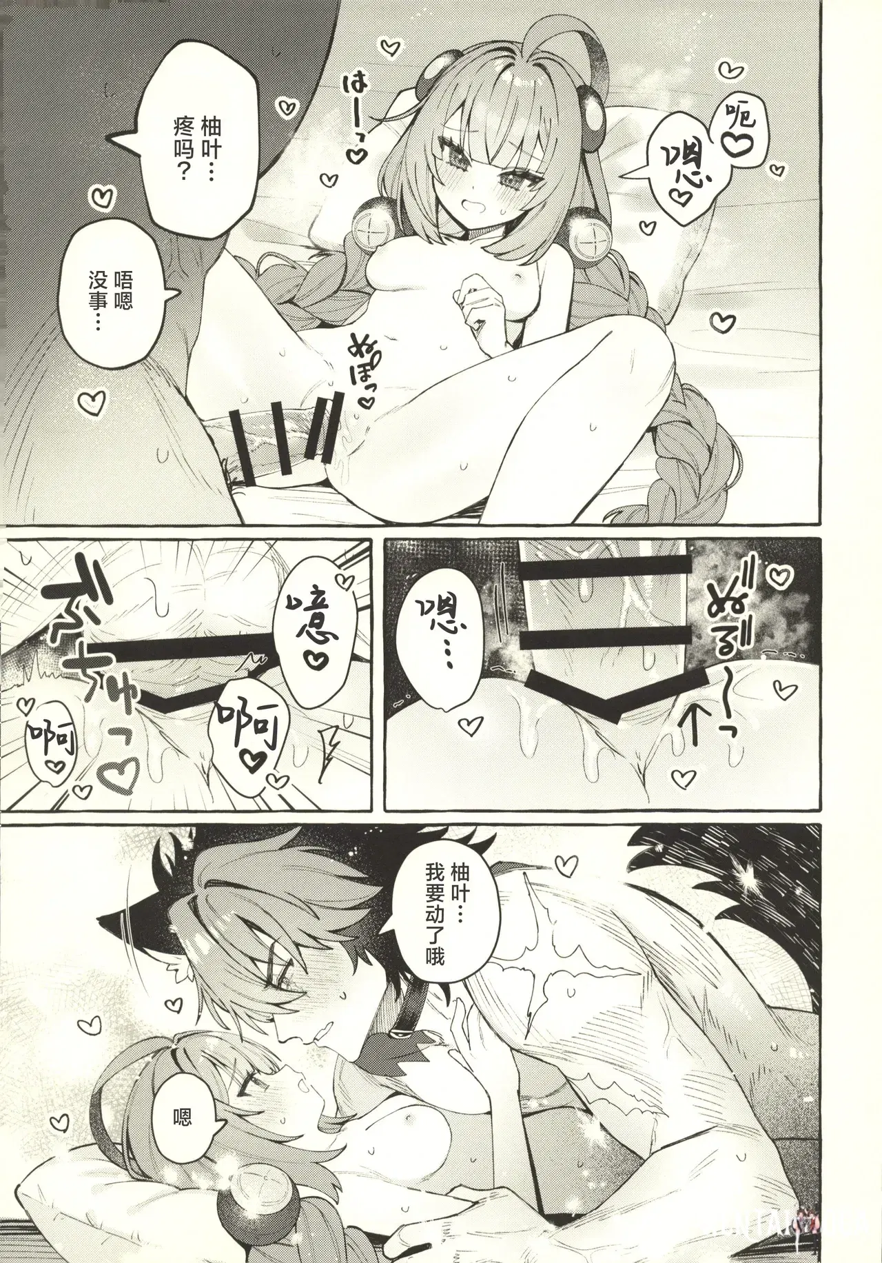 Image #18