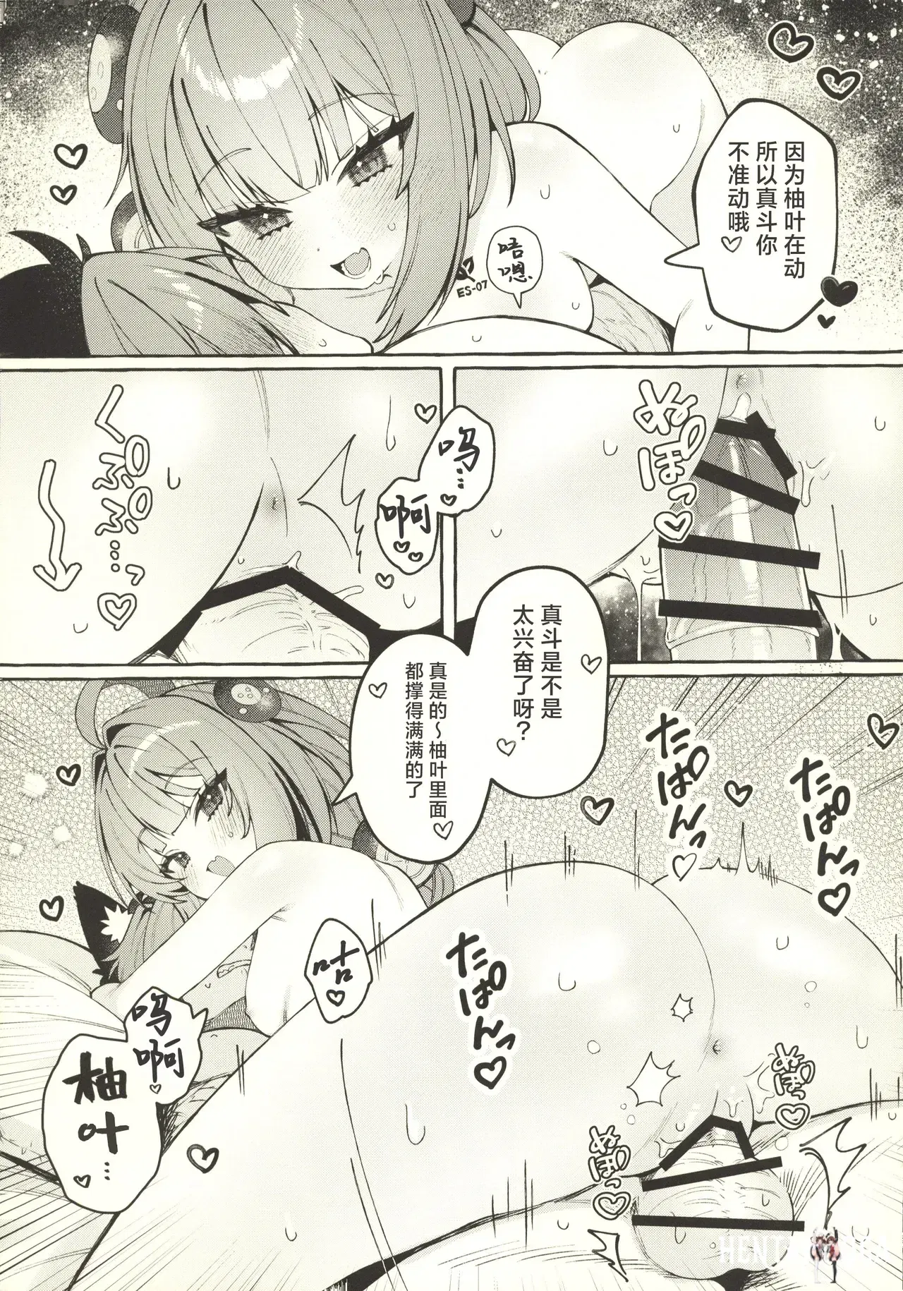 Image #22