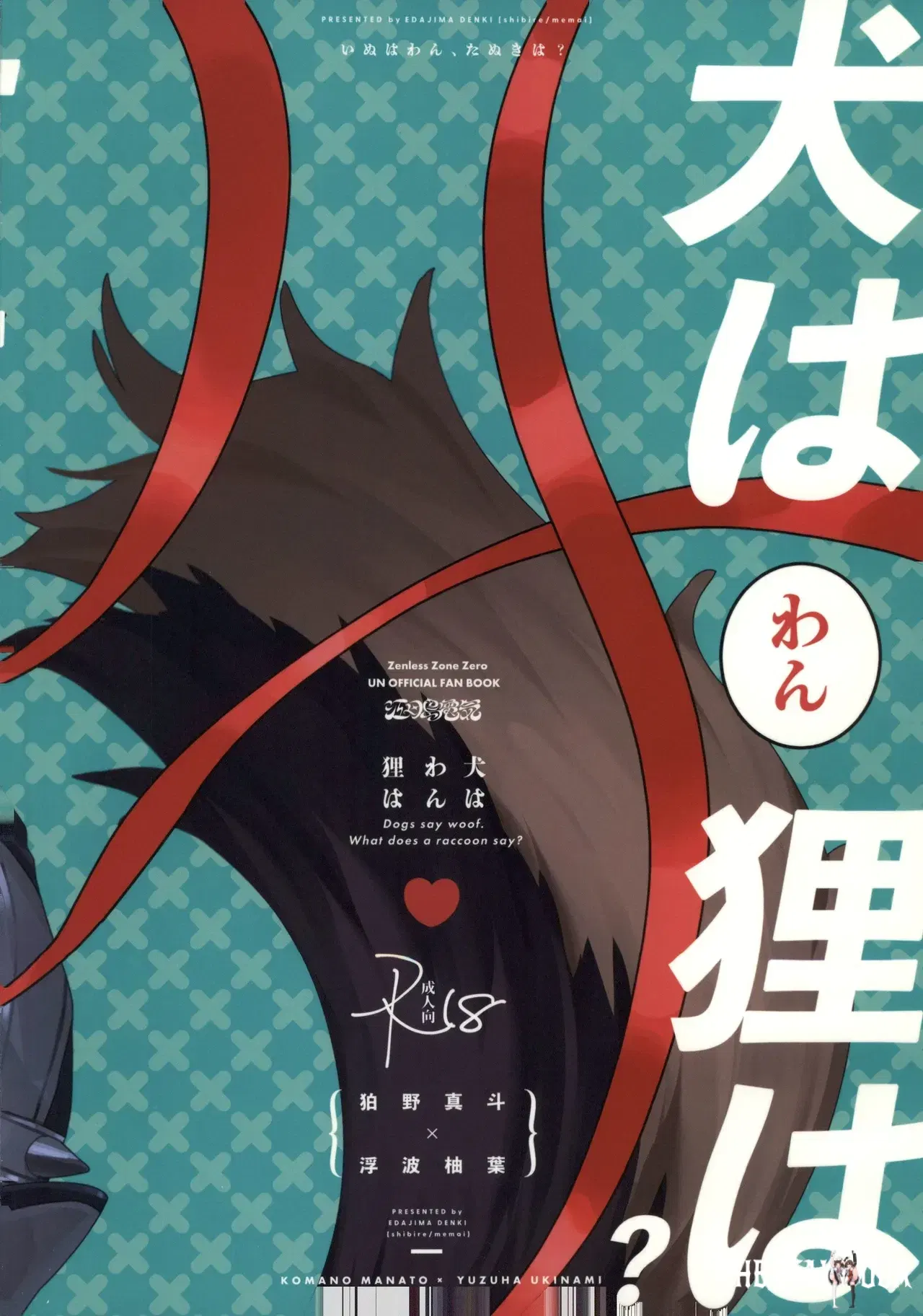 Image #30