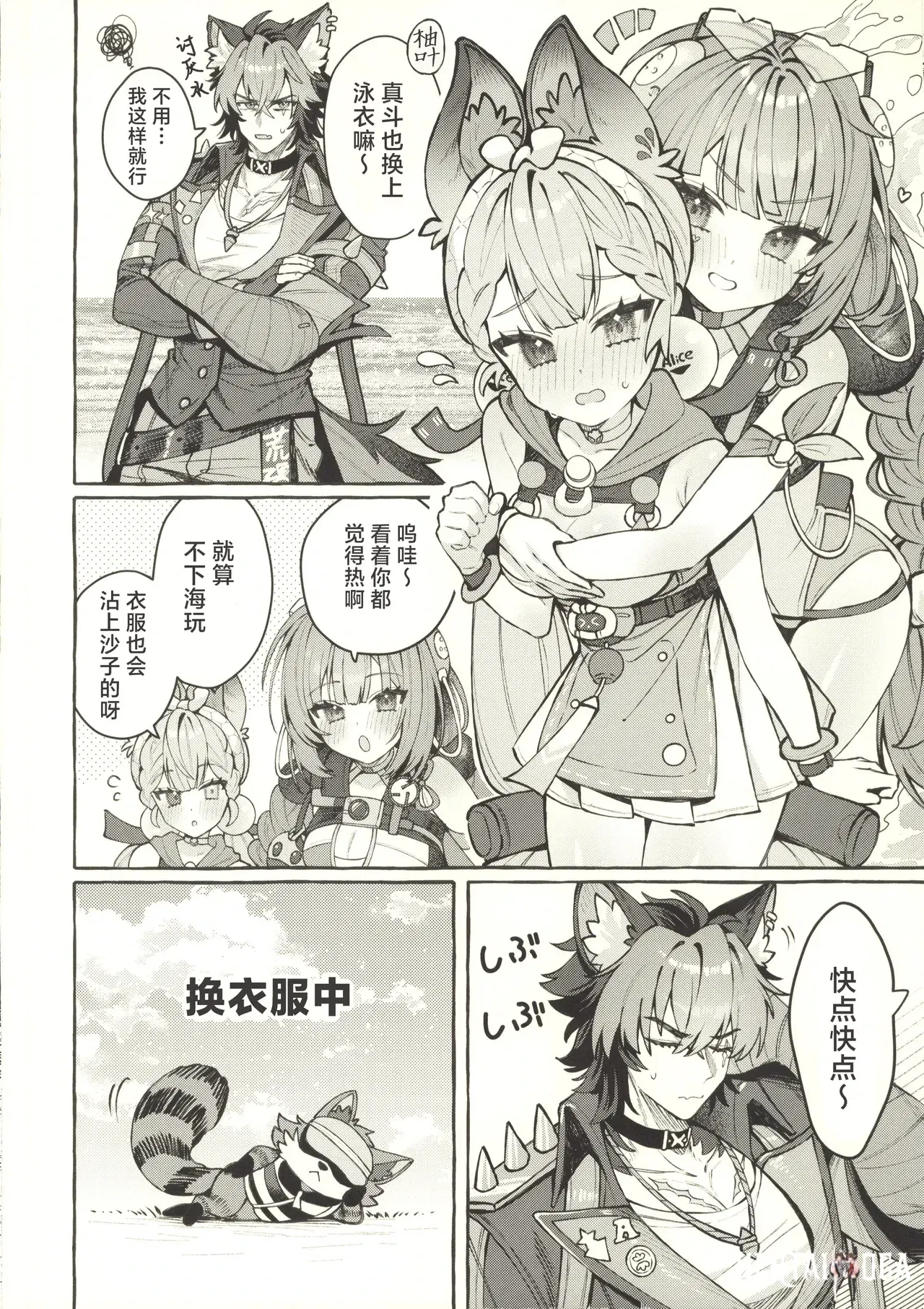 Image #5