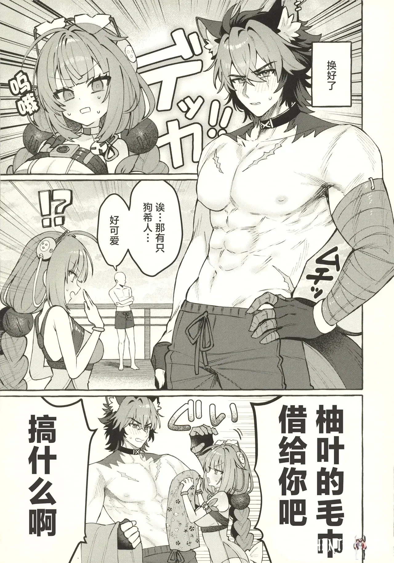Image #6