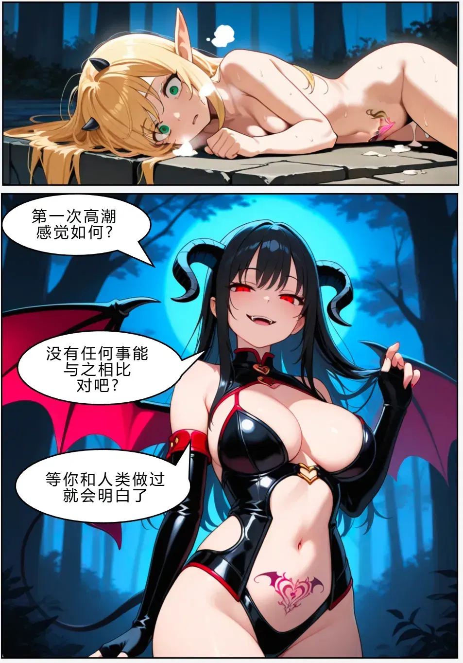 Image #12
